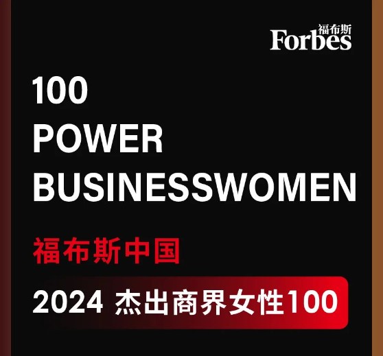 �����ֿƼ����³����¾���ѡ����˹�й�׿Խ�̽�Ů��100ǿ.jpg