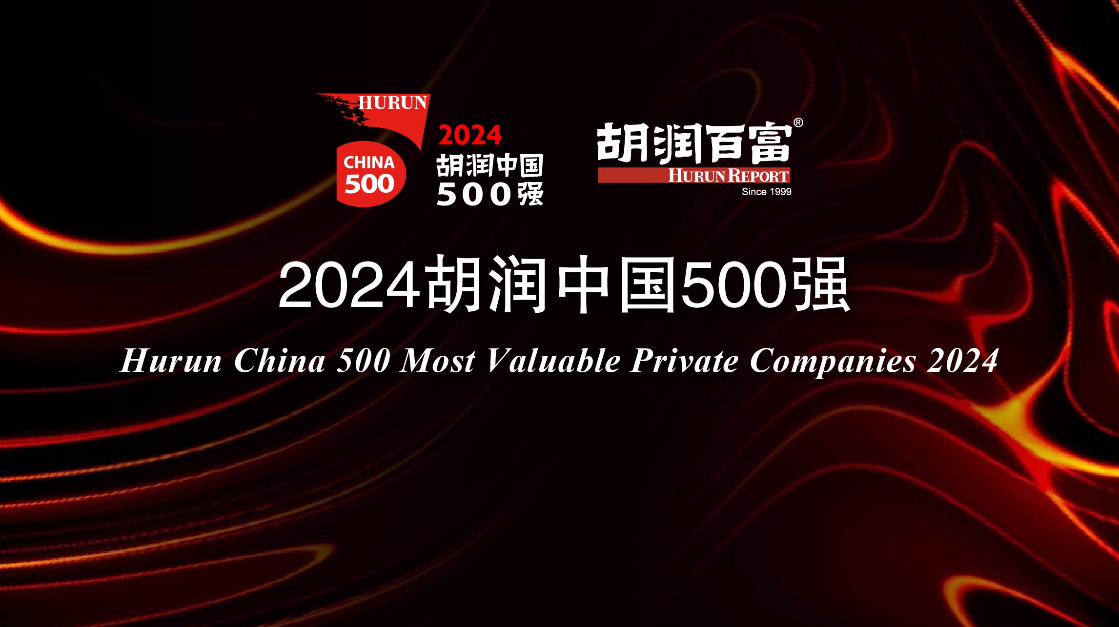 �����й�500ǿ�������ֿƼ���������